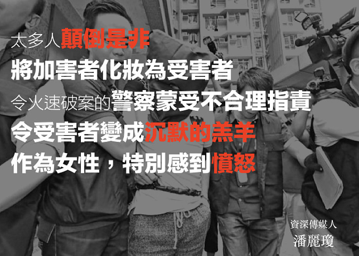 是誰殺了姦劫犯？