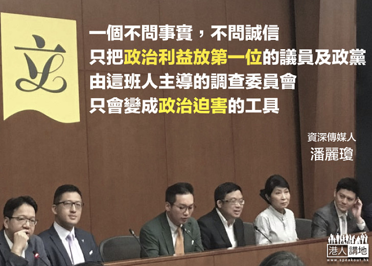 梁繼昌,請你回答我