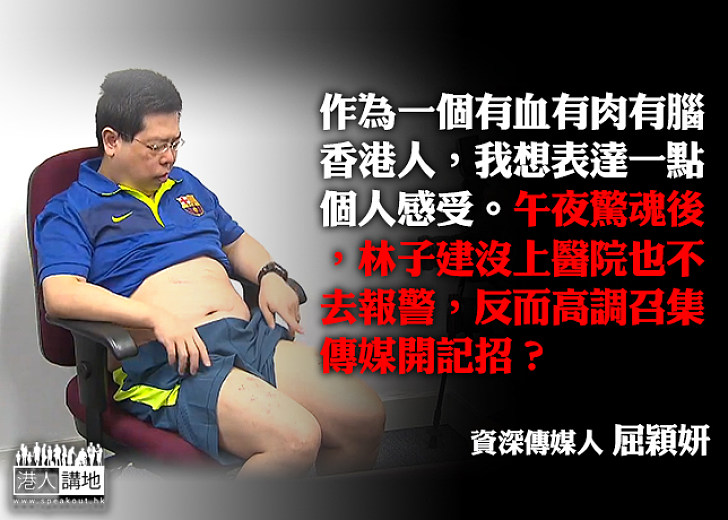 民主黨的含笑半步釘