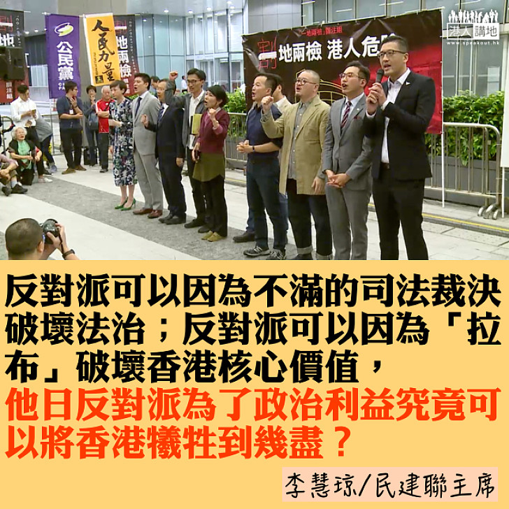 反對派已經走向瘋狂!