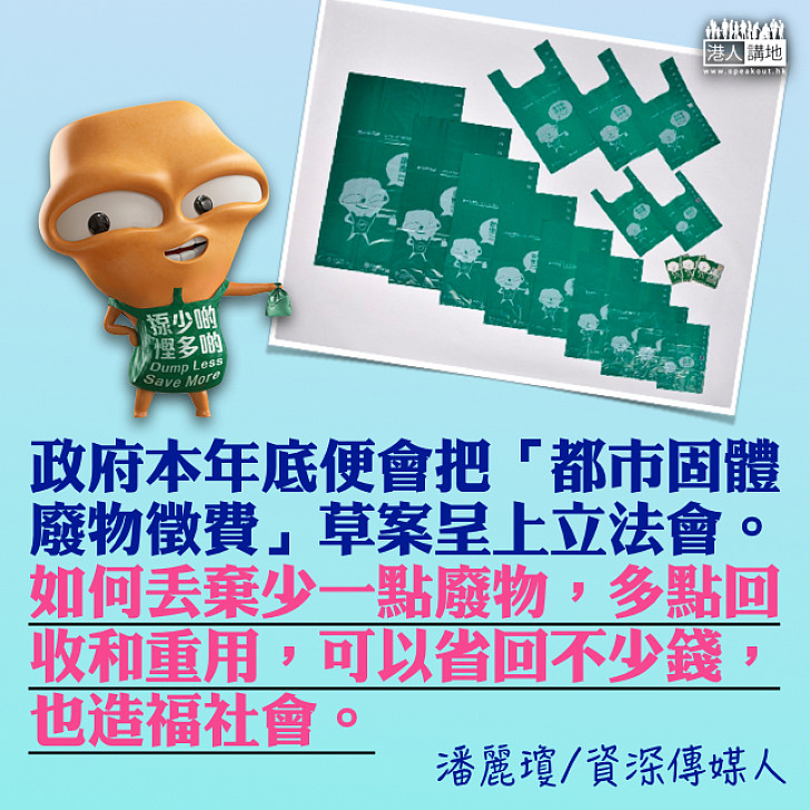 一個人的垃圾革命