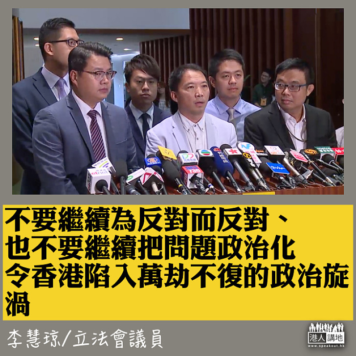 施政報告在迴避政治嗎?