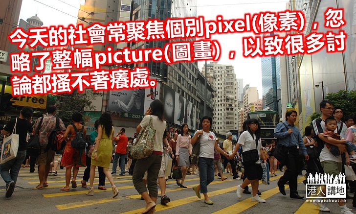 只聚焦1 Pixel會看漏的Picture