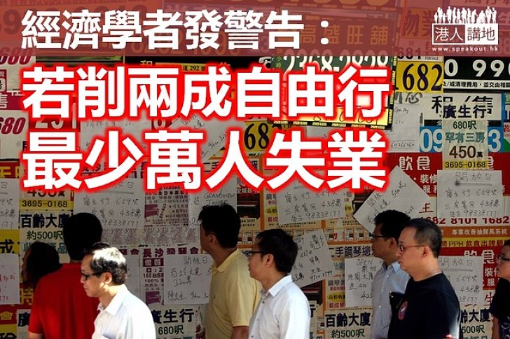 若拒絕「袋住先」 傳2027年才再有普選機會 