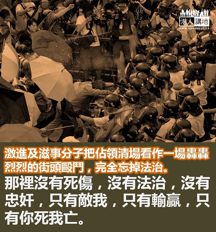 全面清場不再是懸念