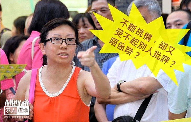 【讀者來稿】林慧思是「咬人」還是被「咬」?