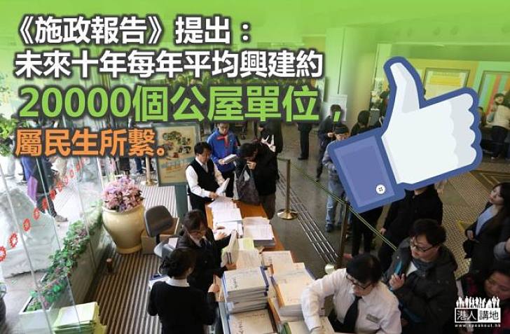 只要面子 不要房子