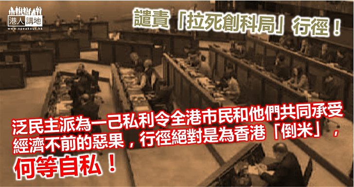 成立創新及科技局不能再拖