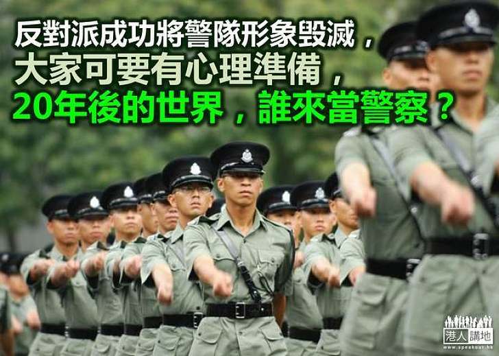 如果有天，警察消失了……