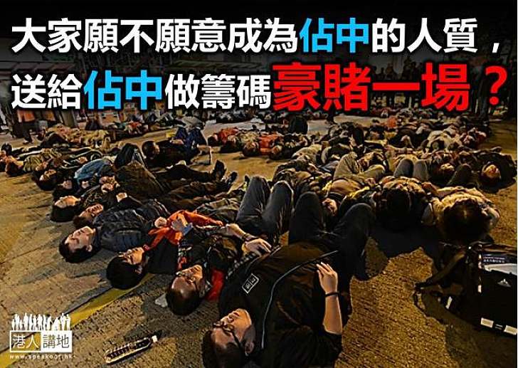 對不起，陳健民，你錯了！