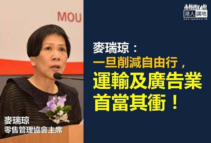 對四月銷貨值跌幅感震驚 零售業料五月一樣差