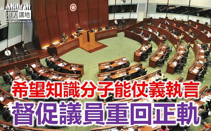 立法會與財政預算:與葉健民教授切磋