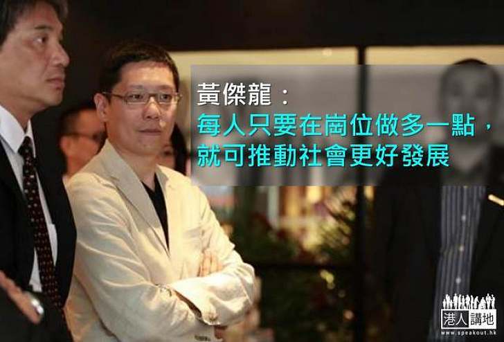 愛心飯票傳大愛 集團小店同響應