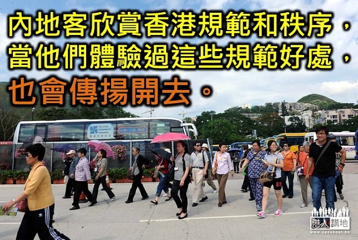 便溺不縱容 包容助學規矩