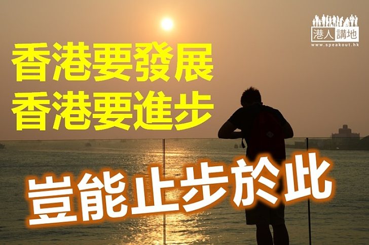 發展很Cool!你怎能再沉默?