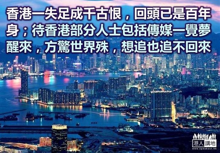 2014年11月16日，這天你在做甚麼？