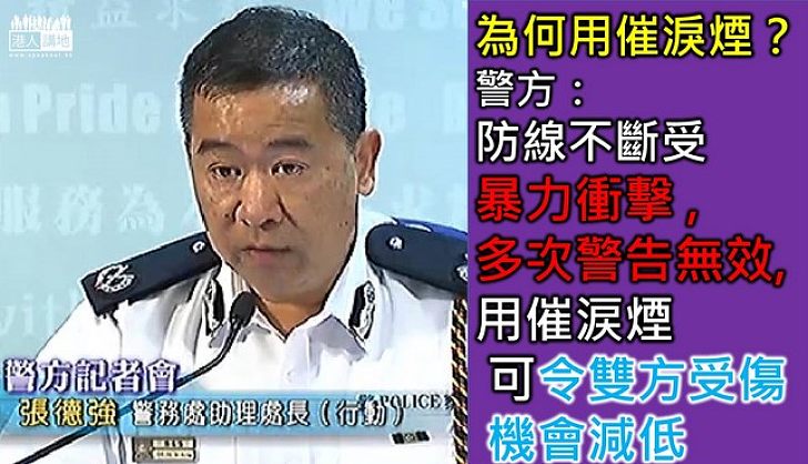 警方冀佔據主要幹道的示威者盡快離開