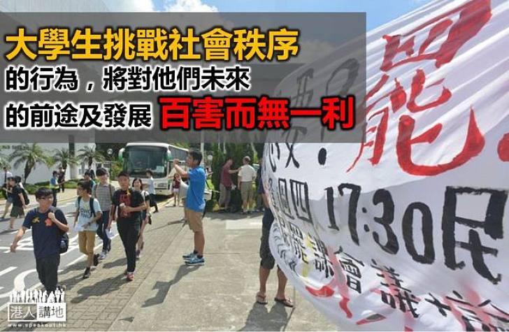 大學生應反思自己的行為