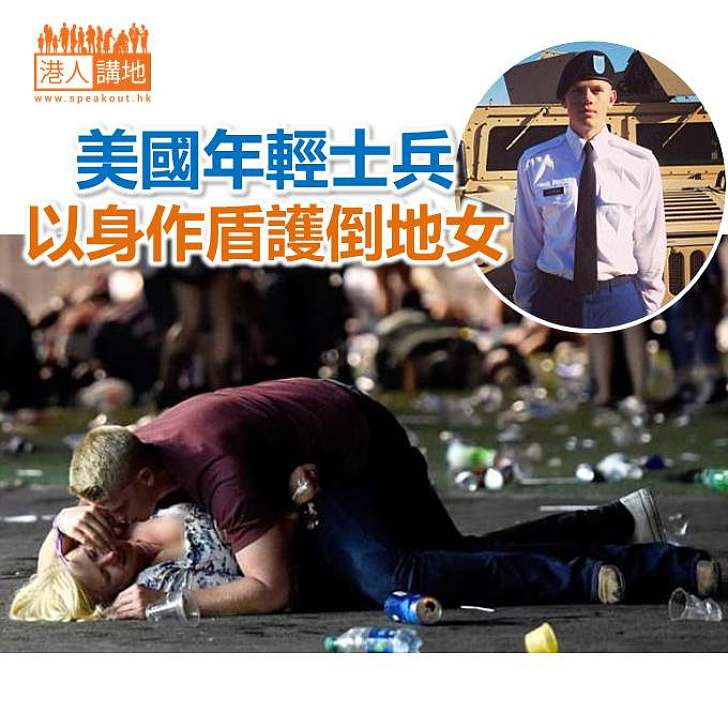 【焦點新聞】以身作盾護倒地女 神秘男身份曝光